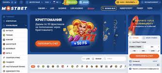 Mostbet Registration: Register An Account, Verify And Login